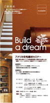 Build a Dream